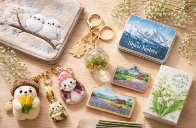 北海道土産雑貨