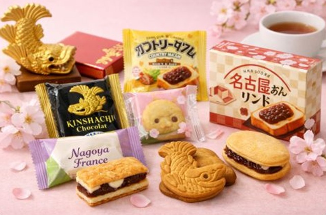 名古屋のお土産、おみやげ